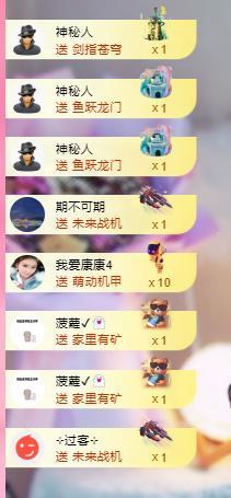 代理心雨七天天吃撐主播圖片