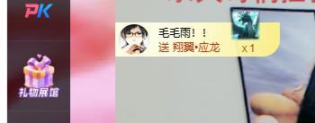 遠(yuǎn)揚(yáng)蘭蘭??越來越好主播圖片
