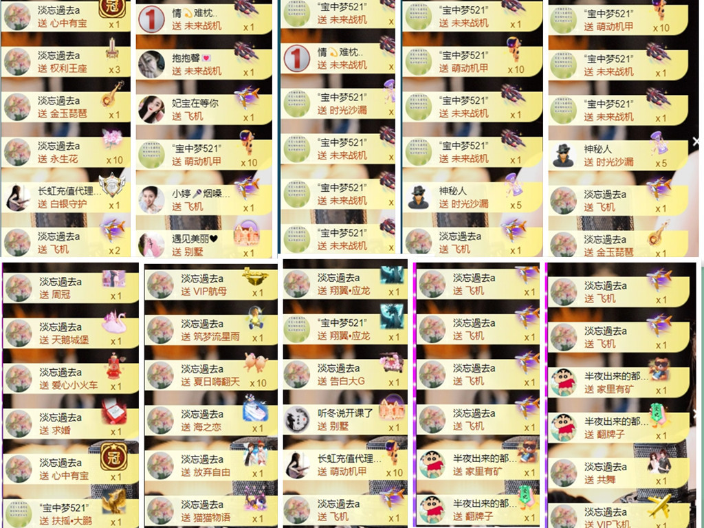 寶兒?賀淡忘夢(mèng)哥雙升主播圖片