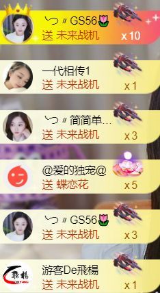 ╰つ〃薀昕??的主播照片