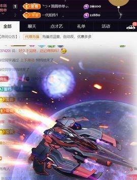 ╰つ〃薀昕🌷主播照片