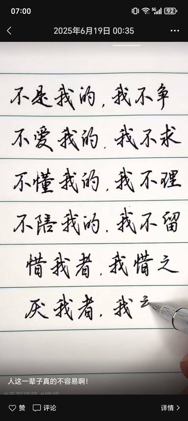野百合的春天????主播圖片