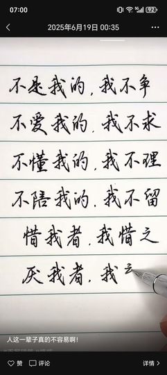 野百合饿晕了🌱🌱主播照片