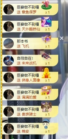 大脸.贺杨总圣王主宰主播照片