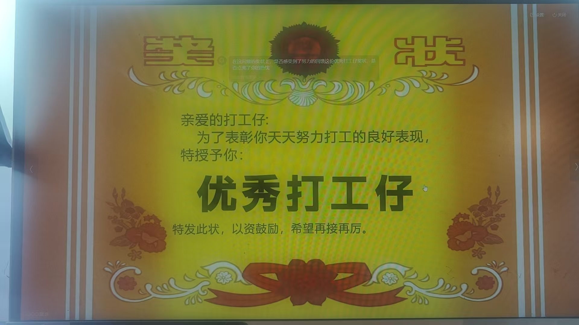 甜豆??點(diǎn)歌鋪的主播照片