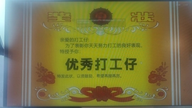 甜豆🍭点歌铺主播照片