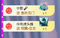 ??十六呀??主播圖片
