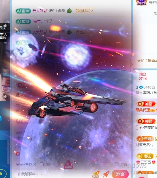 新人蜜糖八音盒??的主播照片