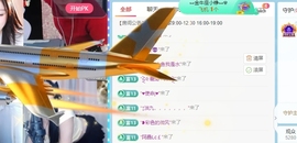 新人蜜糖八音盒♬主播照片