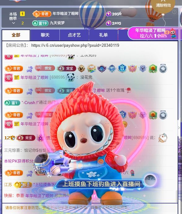 惯宝✨多幸运的图片