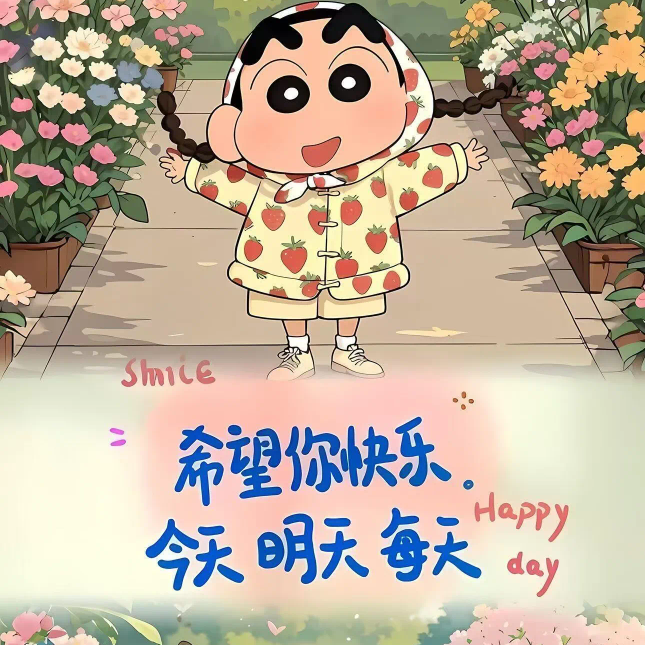 甄甜。海报