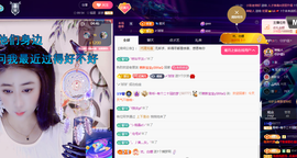 聆听~爱唱歌主播照片
