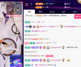 聆听~爱唱歌主播照片