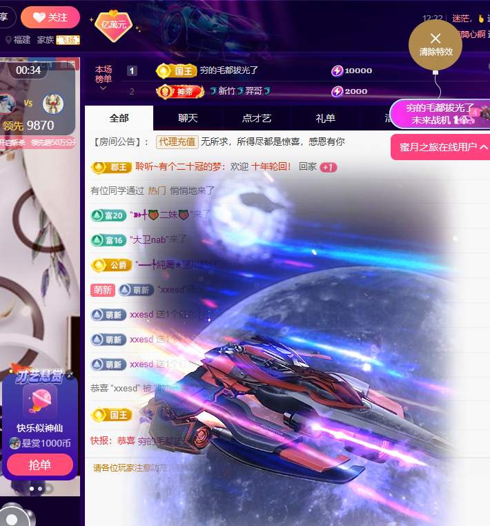 聆聽(tīng)~有個(gè)二十冠的夢(mèng)的主播照片