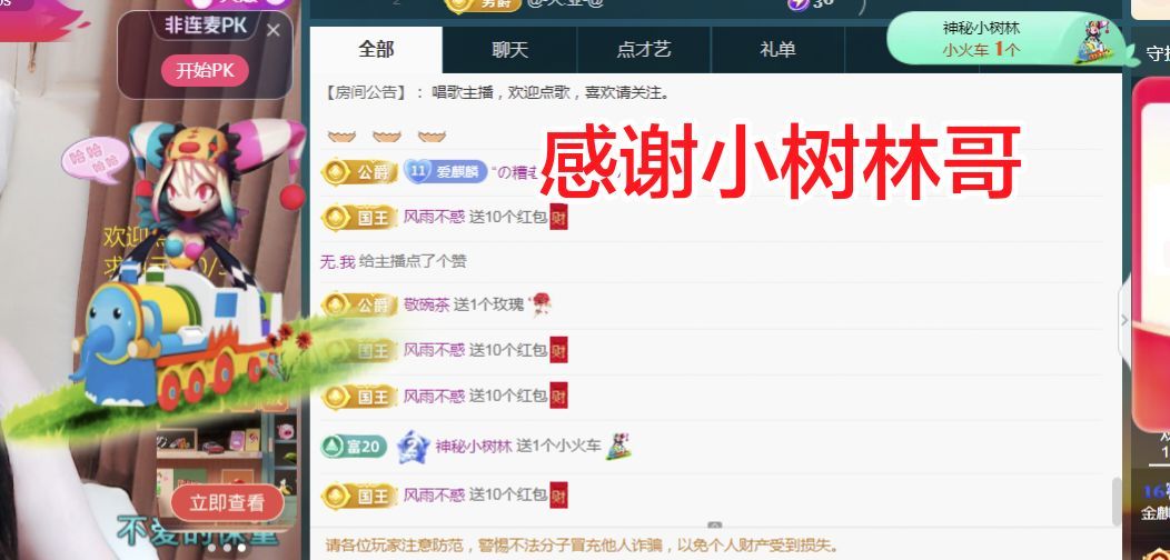 金麒麟好运连连🎤的图片