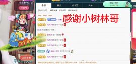 金麒麟安静唱歌🎤主播照片