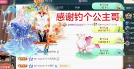 金麒麟安静唱歌🎤主播照片