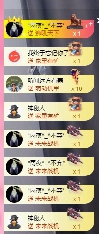 里里💕主播照片