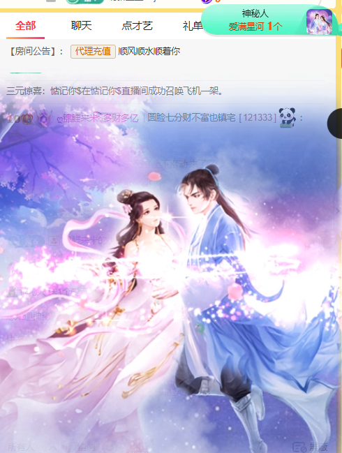 ღ锦鲤来米ꦼ多财多亿的图片