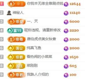 玟玟🌸好运多多主播照片