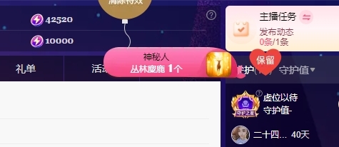 魚籽醬?早7點(diǎn)播主播圖片