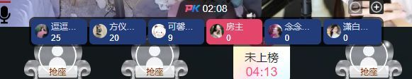 溫暖寶寶??好運連連主播圖片