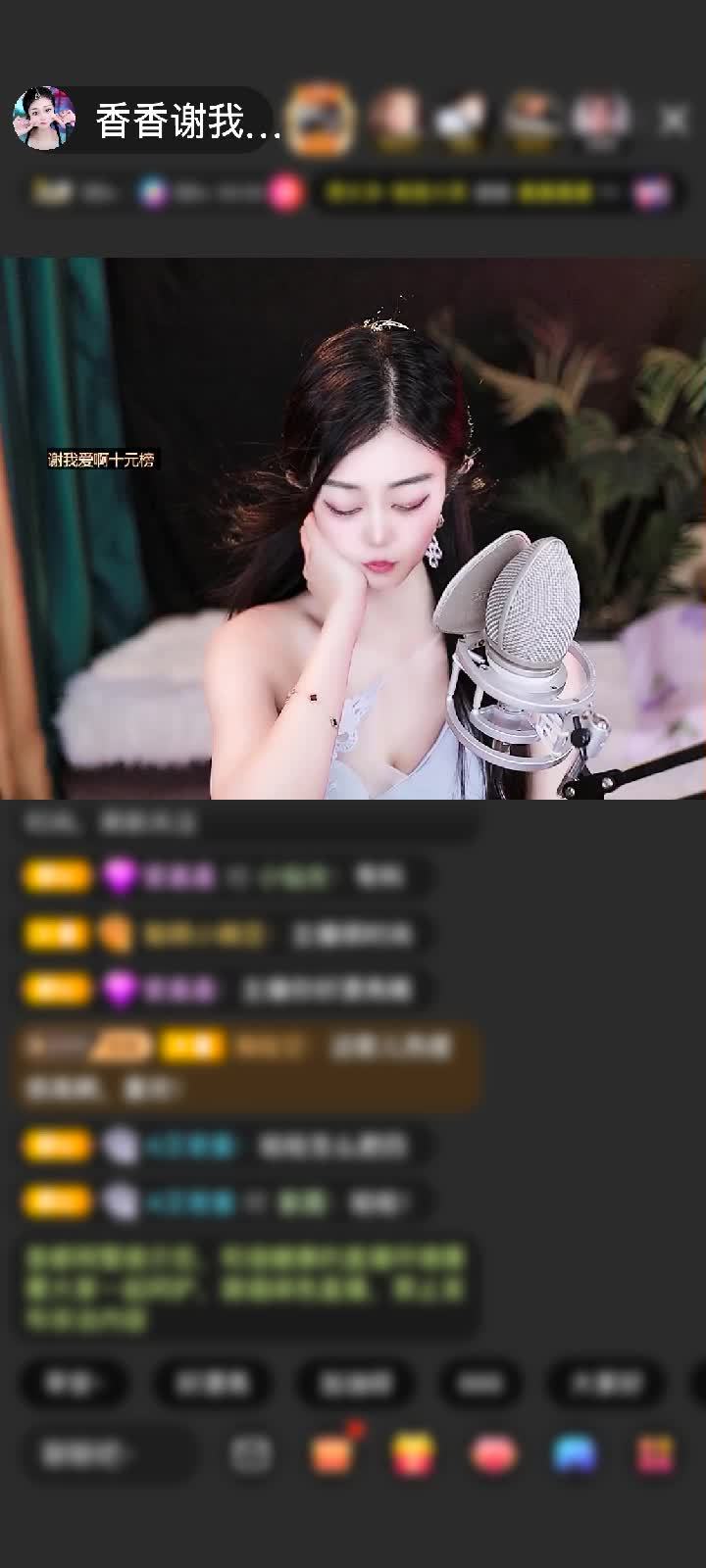 感谢🦋心悦心香🦋赠送天空游乐园1个