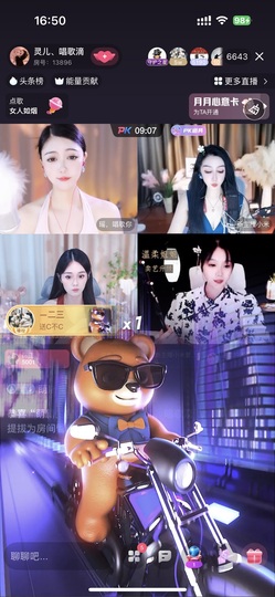灵儿💗唱歌滴的图片