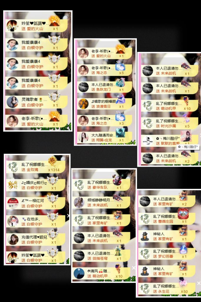 ?娜娜ぃ感謝大家??的主播照片