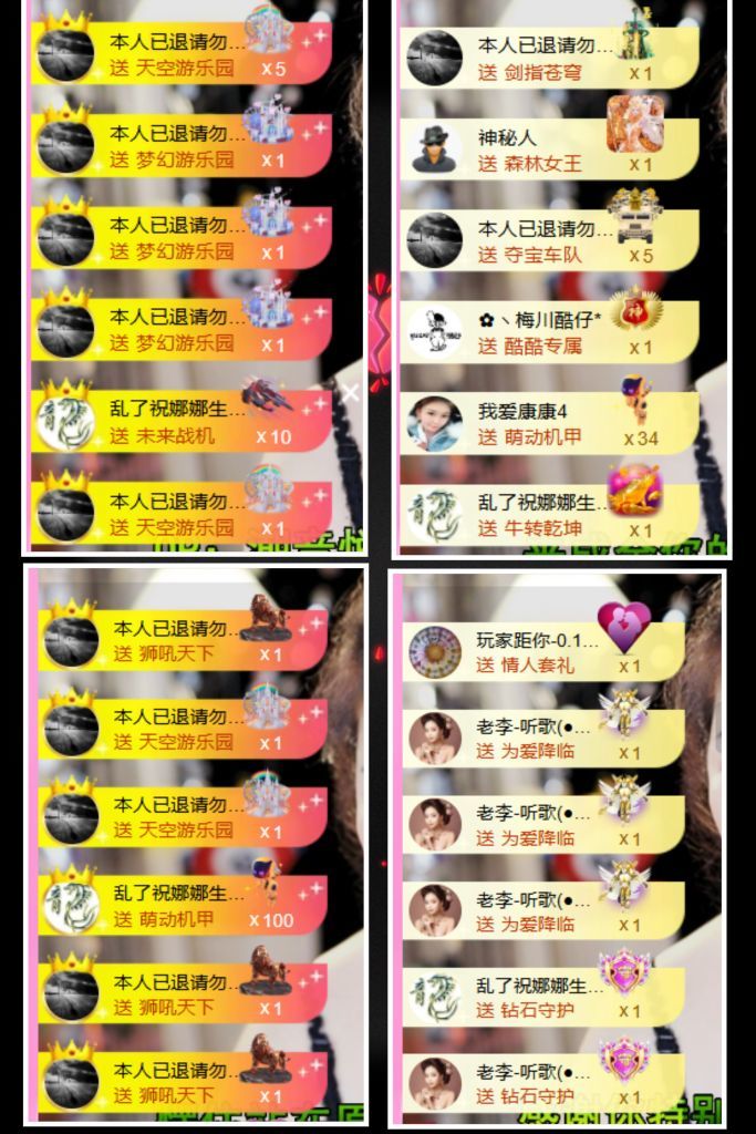 ?娜娜ぃ感謝大家??的主播照片