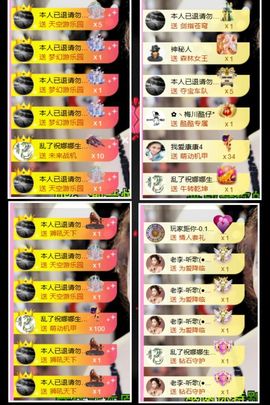 ღ娜娜ぃ安静唱歌🍀主播照片