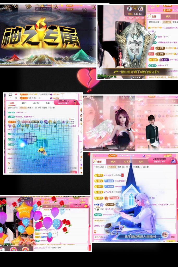 ?娜娜ぃ感謝大家??的主播照片
