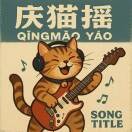 張海洋bg的頭像