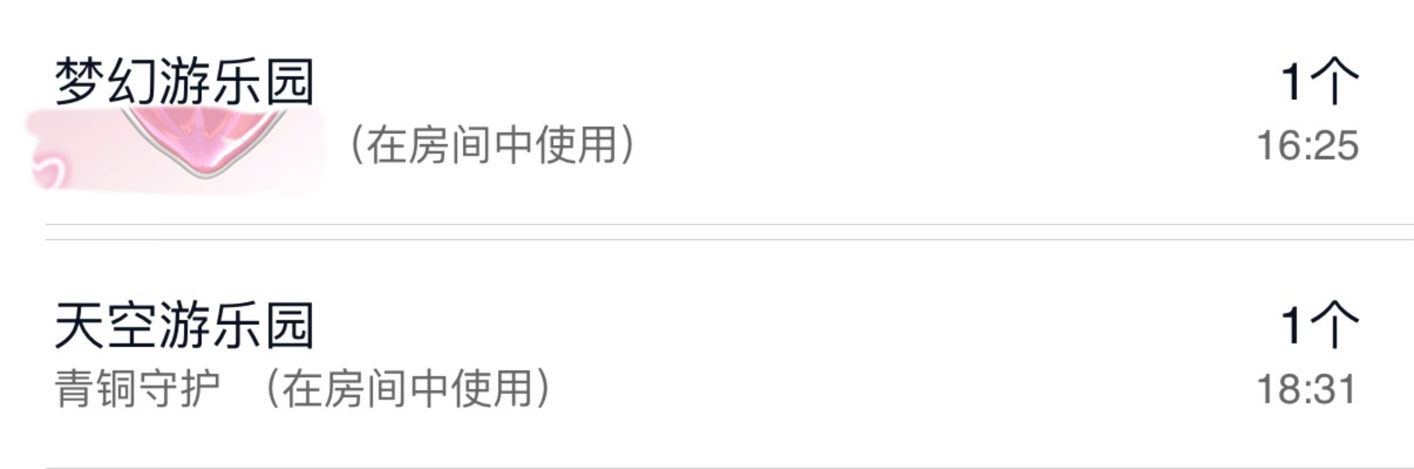 嘉賀青銅哥帝皇天尊休的主播照片