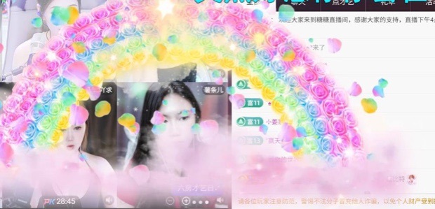 糖糖不甜??主播圖片