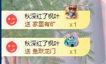 苏苏，越来越好主播照片
