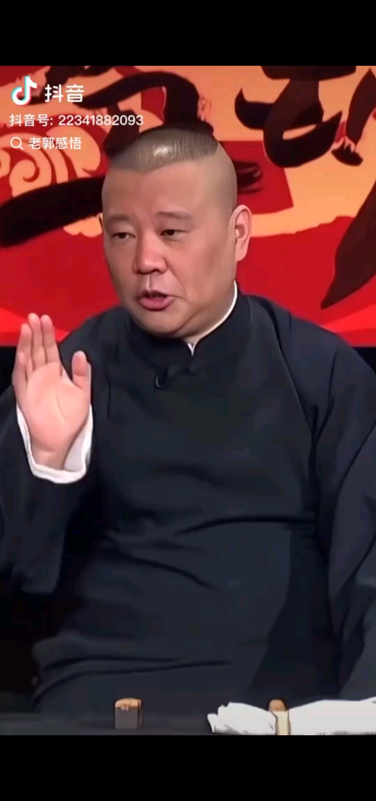 *感悟