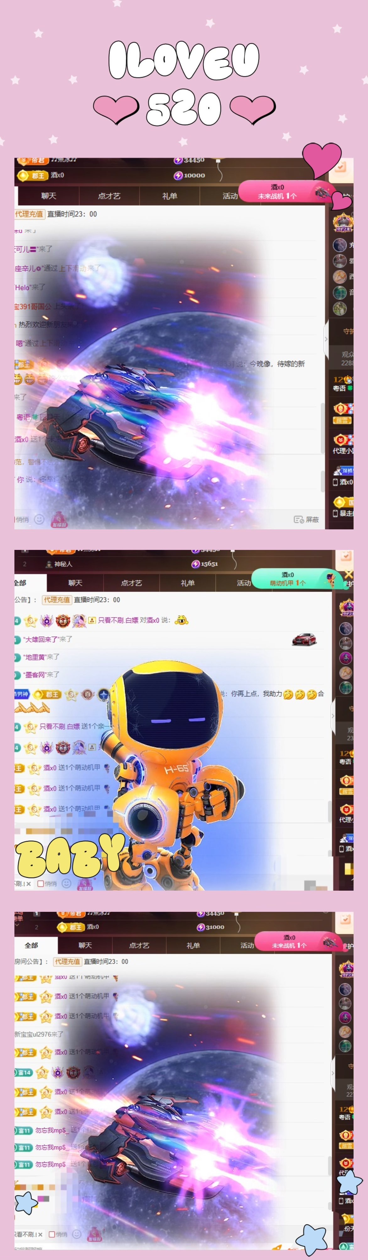 粵語??四月天的主播照片