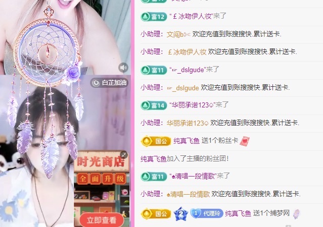 金牌代理❤玲儿❤的图片