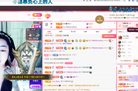 磨人的小依依主播照片