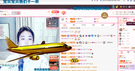 磨人的小依依主播照片