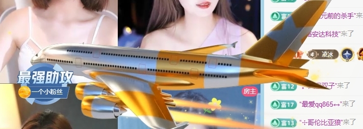 冰凌吖~主播圖片
