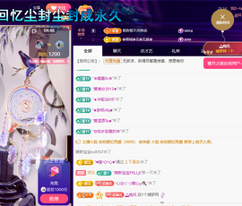 聆听~爱唱歌主播照片