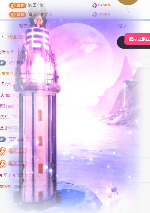 小葵葵葵葵葵。主播图片