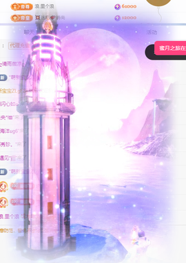 小葵葵葵葵葵。主播照片