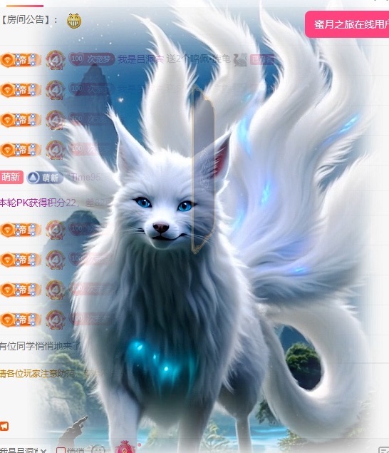 初見??夢主播圖片
