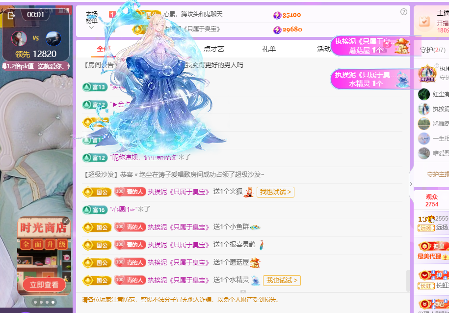 遠揚、青青青青青青青的主播照片