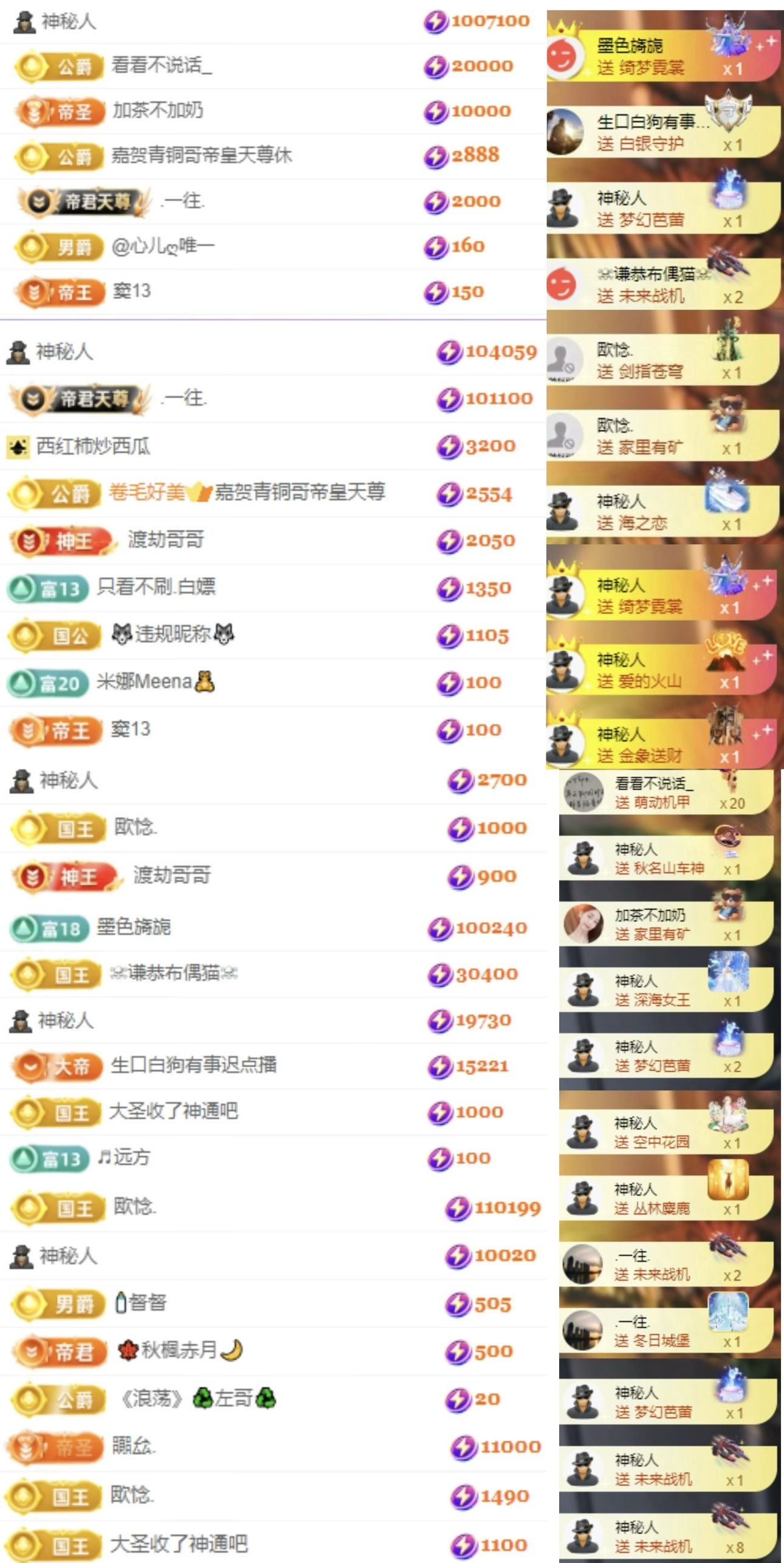 艺艺🍪播播播的图片