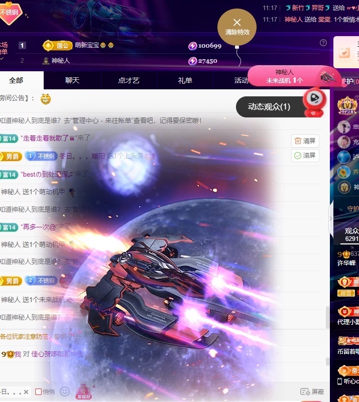 許華峰（努力版）的主播照片