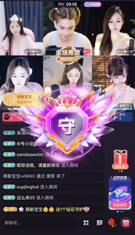 许华峰（努力版）主播照片